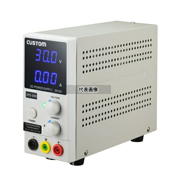 カスタム DPS-3003 直流安定化電源 30V-3A｜セミプロＤＩＹ店ファースト