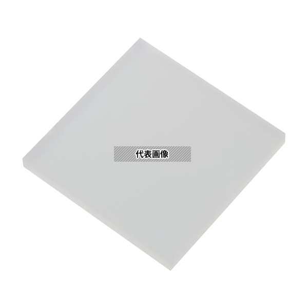 アズワン 樹脂板材 ポリプロピレン板 PPN-051010 495mm&times;1000mm 10mm｜セミプロＤＩＹ店ファースト