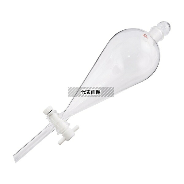 ラブディポット 分液ロートスキーブ型 PTFEコック付 1000mL｜セミプロＤＩＹ店ファースト
