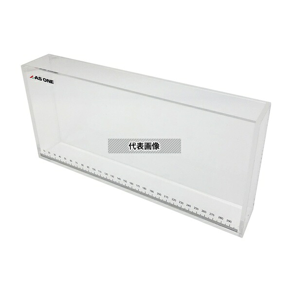 アズワン PWS3015 アクリル水槽(目盛付き)