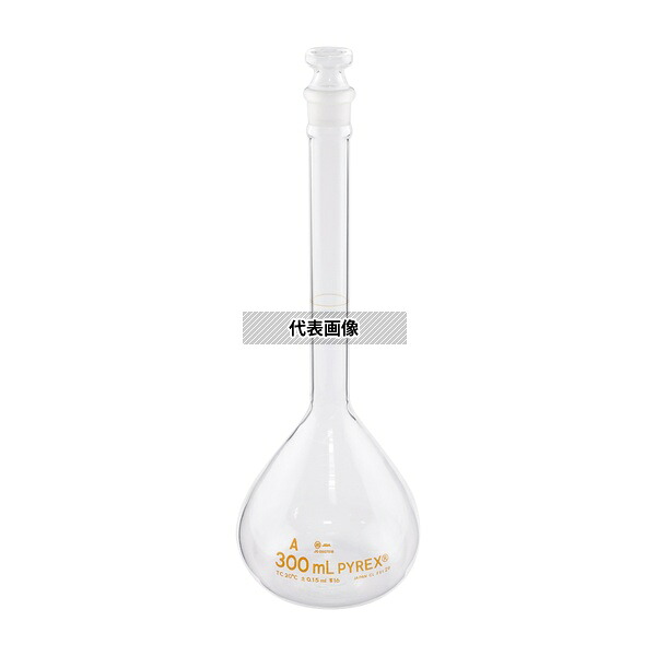 コーニング・PYREX 5640JIS-300 メスフラスコ(JIS規格) 300mL