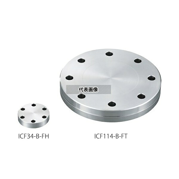 アズワン ICF114-B-FH 固定ブランクフランジ