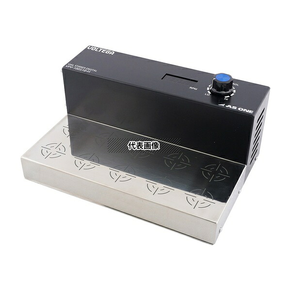 アズワン VPV-100S10-H バイアルスターラー(デジタル) 出荷前点検検査書付