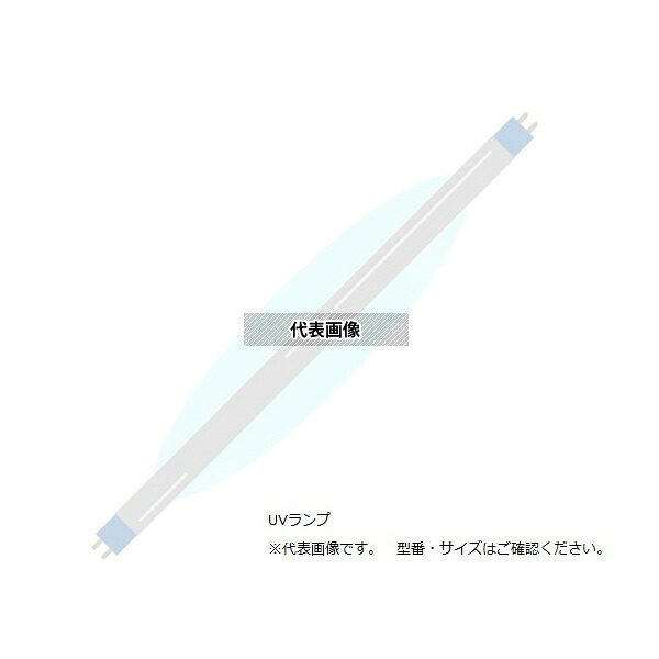 ESCO Micro ESCOバイオハザード対策用安全キャビネット用オプション 殺菌灯30W(UV-30A-L) 4フィート・5フィート・6フィートモデル用|セミプロDIY店ファースト