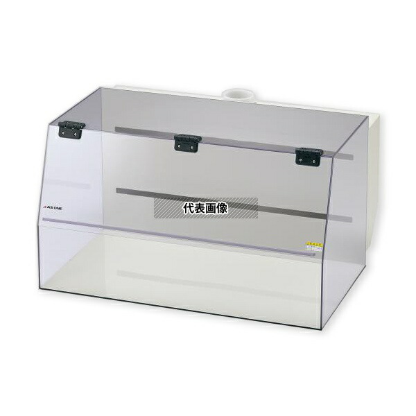 アズワン TJW-900 卓上ワークボックス [法人限定]