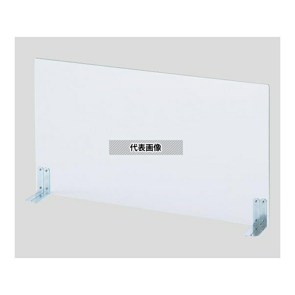 アズワン 1800 水はね防止スタンド 幅1800mm