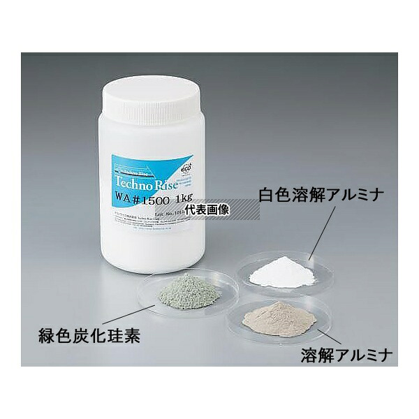 アズワン GC-#800 研磨微粉 緑色炭化珪素 14μm