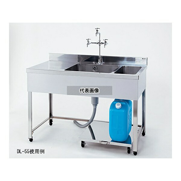 アズワン(asone) 流し台（廃液回収機能付き） DHPK-1200-304 1台[法人限定]
