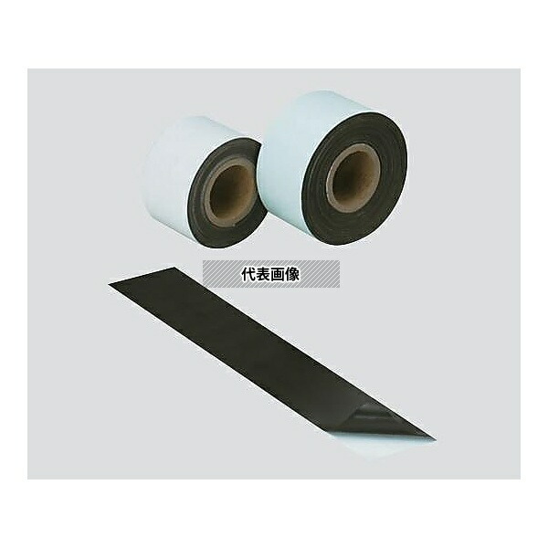 アズワン 4439 マグネタッキー 等方性糊付(片面着磁) 100mm×1.0mm×10m
