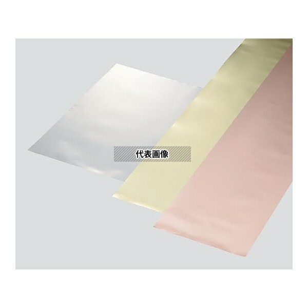 アズワン BR-200×1000×0.05 真鍮箔