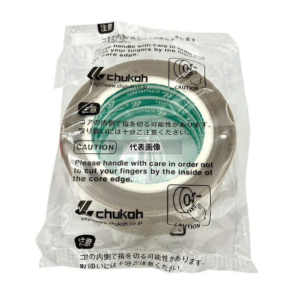中興化成工業 AGF-100A-0.13-25 フッ素樹脂粘着テープ 25×0.13mm×10m