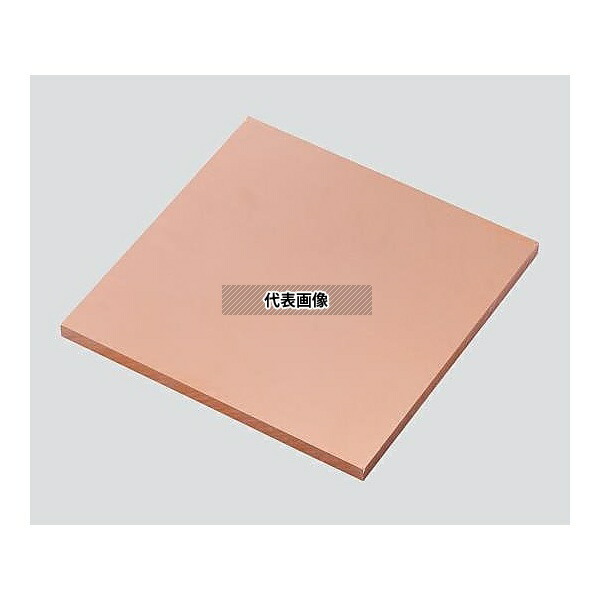 アズワン MPCUT-400×500×t5 タフピッチ銅板 400×500×5 51,084円