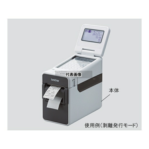 ブラザー 感熟ラベルプリンター用プレカット紙ラベル(3巻入) RD-U07J1 入数：1セット(3巻入)