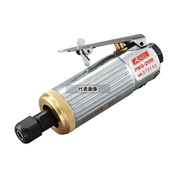 ビップ商工 PWG-2590 強力型作業用エアーグラインダー AXEL 140×40mm 22000min^-1
