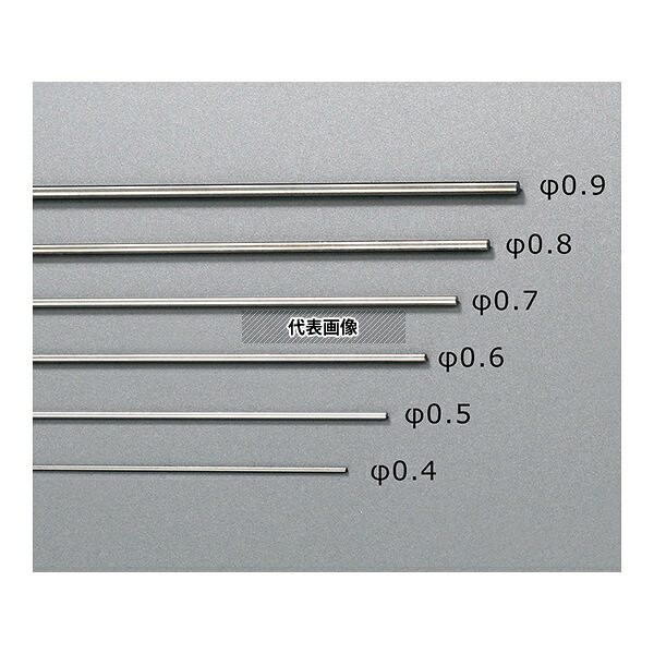 アズワン W-φ0.5 タングステン線(φ0.5×500mm)