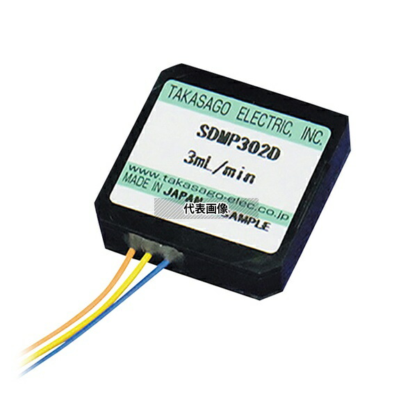 高砂電気工業 SDMP302D ピエゾマイクロポンプ(ドライバー内蔵) 3mL/min