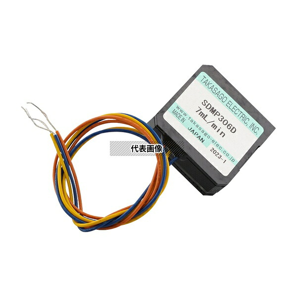 高砂電気工業 SDMP306D ピエゾマイクロポンプ(ドライバー内蔵) 7mL/min