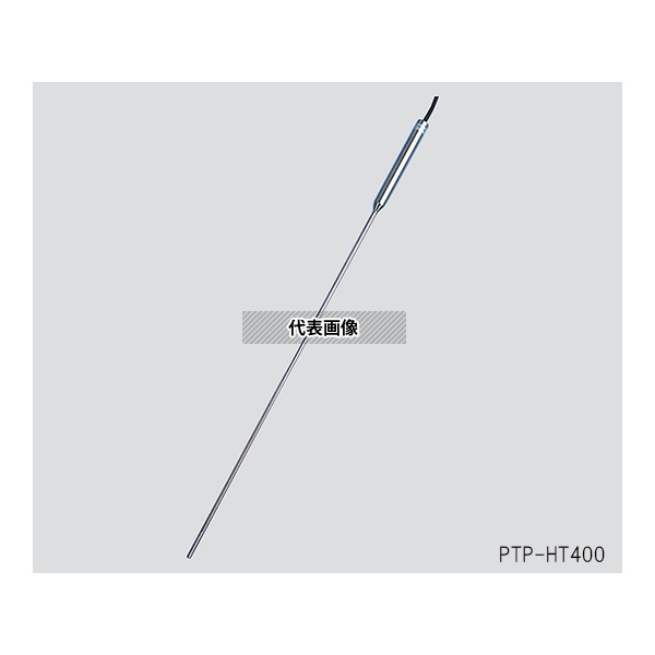 サーモポート PTP-HT1000 白金温度計 ピーティーサーモ用 高温用センサ(φ4.8×1000)