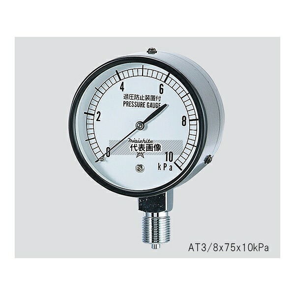 右下精器製造 AT3/8x75x30kPa 微圧計 0～30kPa｜セミプロＤＩＹ店ファースト 10,418円