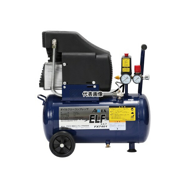 楽天市場】アネスト岩田 ボイジャー FX8701 エアーコンプレッサ(オイル