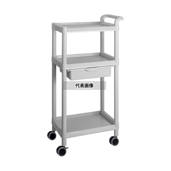アズワン ME31B モバイルイージーカート(トールタイプ/レギュラー31)3段 グレー