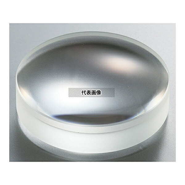 アズワン 色消しレンズ 単層コート φ30mm 焦点距離:200mm バックフォーカス:197.51mm
