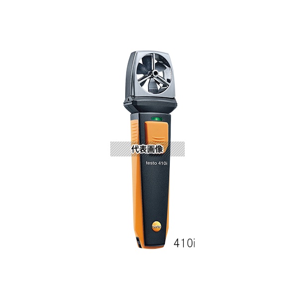 テストー(Testo) スマートプローブベーン式風速計 testo 410i 0560 1410 入数:1個|セミプロDIY店ファースト