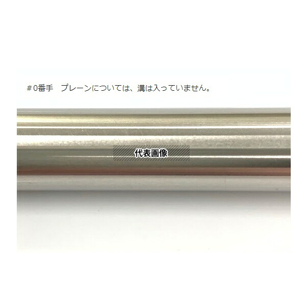 オーエスジーシステムプロダクツ OSP-05-L400 ノンワイヤーバーコーター Φ9.5&times;400mm(#3番手)｜セミプロＤＩＹ店ファースト