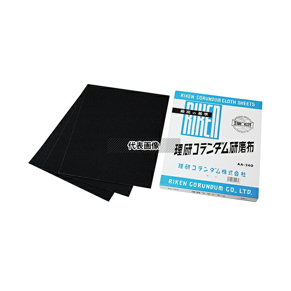 アズワン(AS ONE) 布ヤスリ #320 50枚入 1箱(50枚入り)