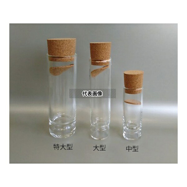 志賀昆虫普及社 N0.161 殺虫管(硼珪酸ガラス) 特大型