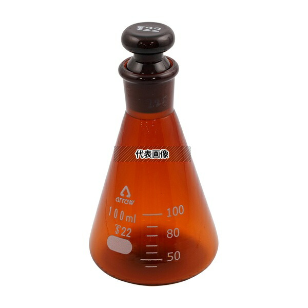 アズワン 100 共栓三角フラスコ(茶褐色) 100mL