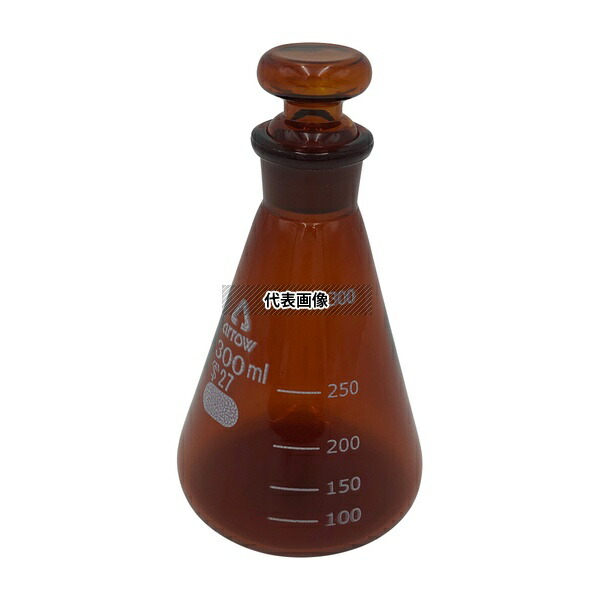 アズワン 300 共栓三角フラスコ(茶褐色) 300mL