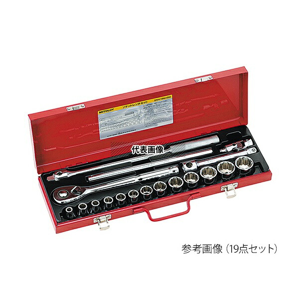 ミトロイ(水戸工機) SN421M-ISO ソケットレンチセット 21点セット