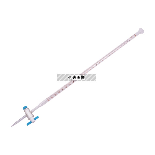 アズワン BPS25 広口ビュレット(PTFEコック付) 25mL JCSS校正証明書付