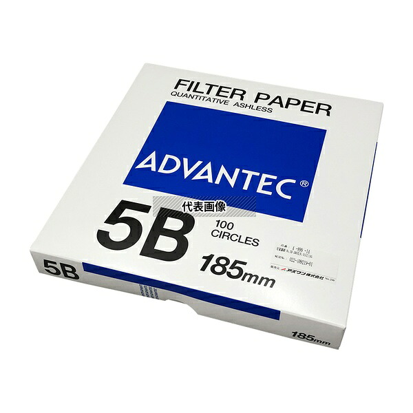 ADVANTEC 1521185 定量濾紙 No.5B 100枚入|セミプロDIY店ファースト