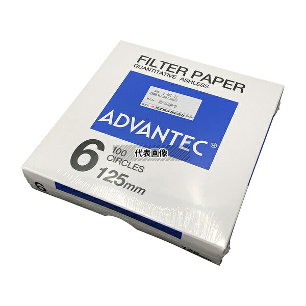 ADVANTEC 1601125 定量濾紙 No.6 100枚入