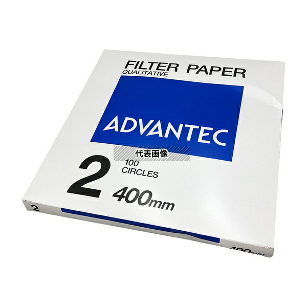 ADVANTEC 21400 定性濾紙 No.2 Φ400 100枚入
