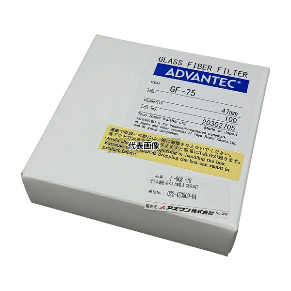 ADVANTEC 36461047 ガラス濾紙 GF-75 100枚入｜セミプロＤＩＹ店ファースト