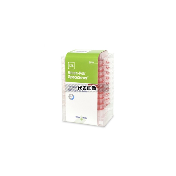 メトラー・トレド レイニン 30389291 Green-Pak SpaceSaver 積み重ね式詰替チップ GPS-LTS-A-20μL-960/10 1個(96本×10段入)