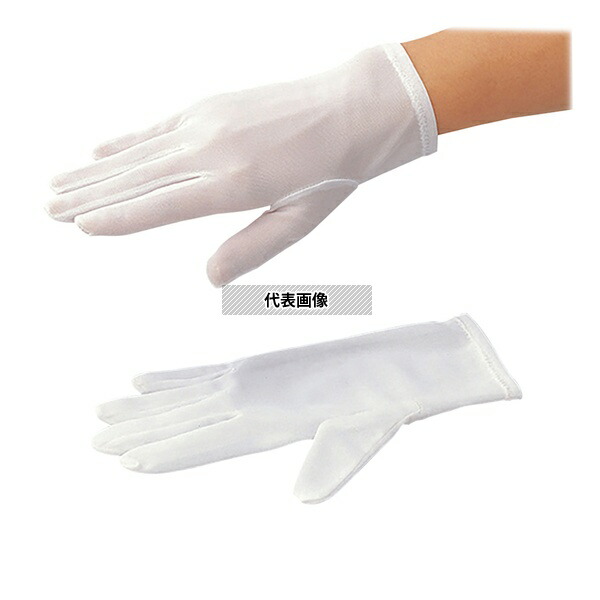 アズワン 品質管理手袋(ナイロンハーフ) LL 10双入