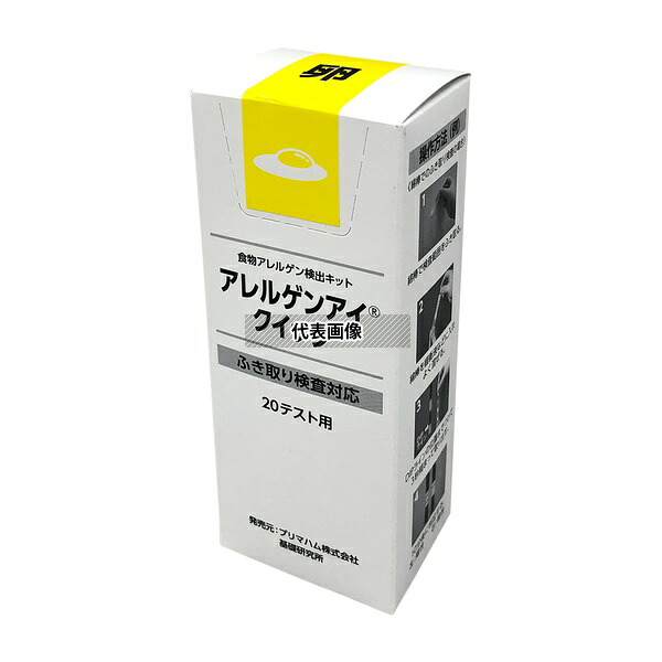 一心不乱症から守る空調設備御召しもの