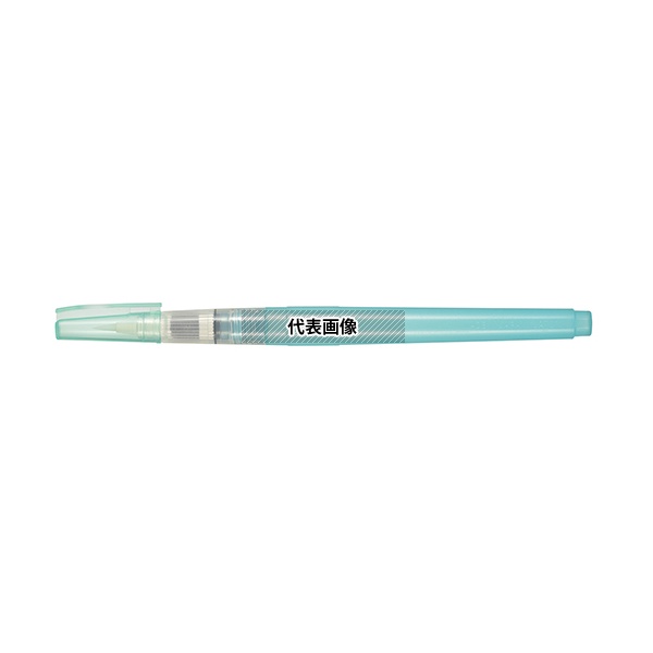 呉竹 筆ペン容器 小 10本入