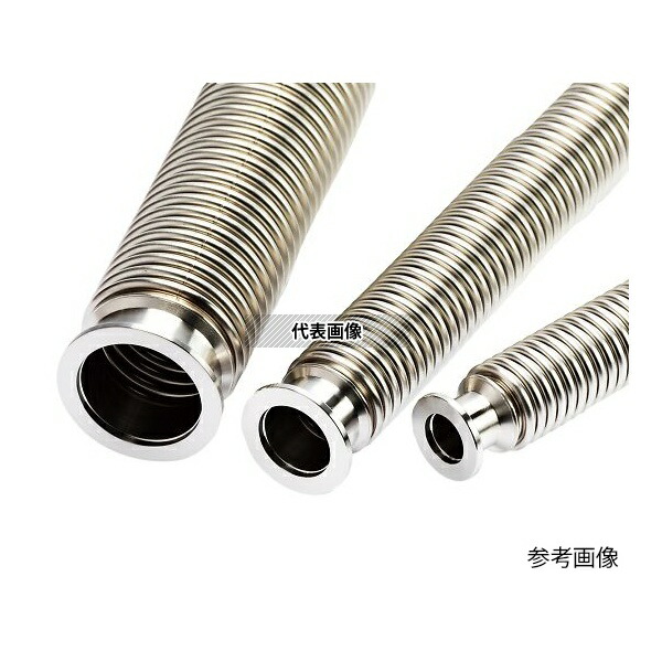 アズワン(AS ONE) 真空フレキシブルチューブ NW50-2500 1個