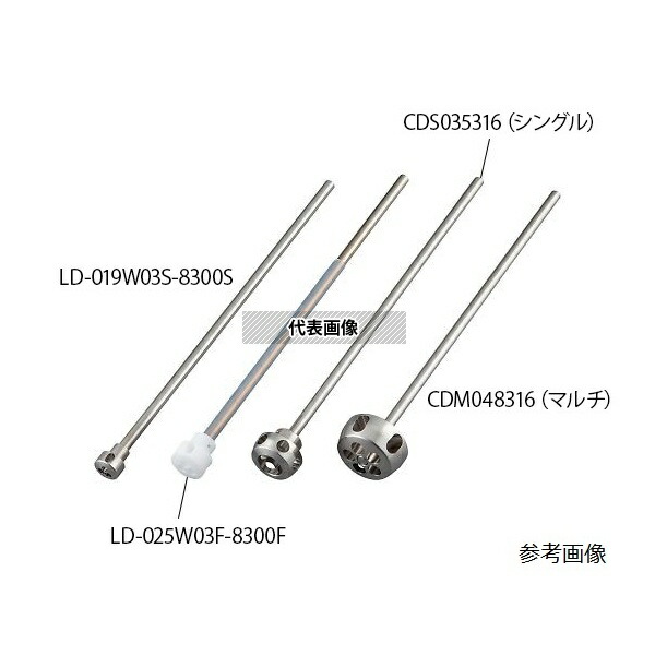 アズワン(AS ONE) 遠心撹拌体 C-MIX SUS316 Φ35mm LD-035W03S-8300S 1個