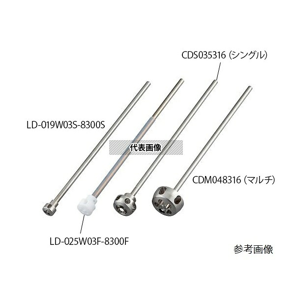 アズワン(AS ONE) 遠心撹拌体 C-MIX Φ48mm シングル CDS048316 1個 42,636円