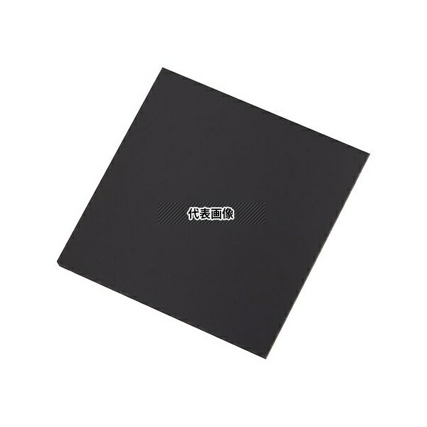 日東樹脂工業 NIR-70N-1 近赤外線透過アクリル板 CLAREX