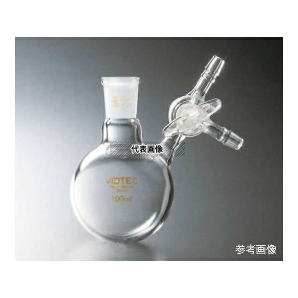 アズワン(AS ONE) 丸型シュレンク Gタイプ ガラスコック 300mL 24/40 7031-04-3 1個