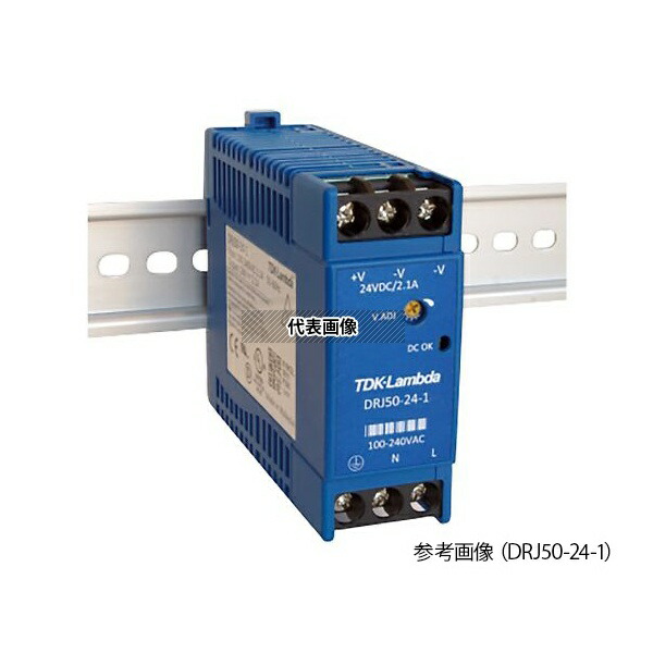 アズワン(AS ONE) DINレールタイプ スイッチング電源(AC/DC) 50W ブロック端子 DRJ50-24-1 1個