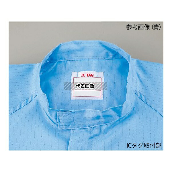 アズワン 無塵衣・AS199C 男女兼用ツナギ服(ICタグ対応) 白 5L 7,369円