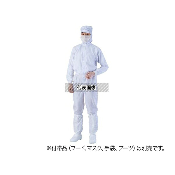 アズワン 異物混入対策ツナギ服 AS1401(ICタグ対応) 白 5L